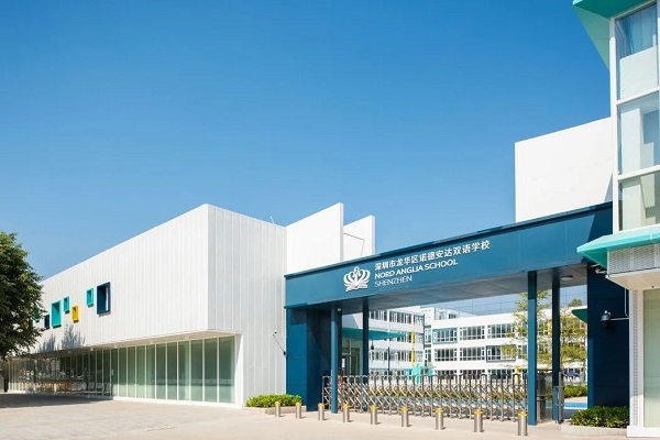深圳诺德双语学校首场对外家长说明会