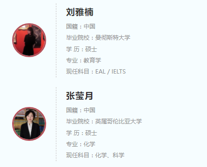 北大附中深圳南山分校国际部