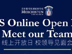 深圳曼切斯通国际学校线上开放日