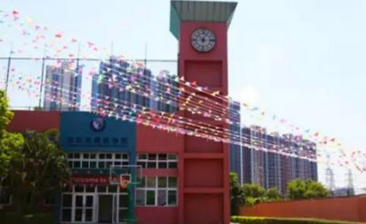 深圳国际哈罗学校怎么样_深圳哈罗国际学校_深圳哈罗国际小学