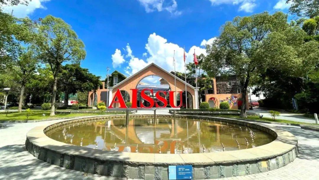 深圳国际预科书院_深圳预科国际学校新校区_深圳预科国际学院