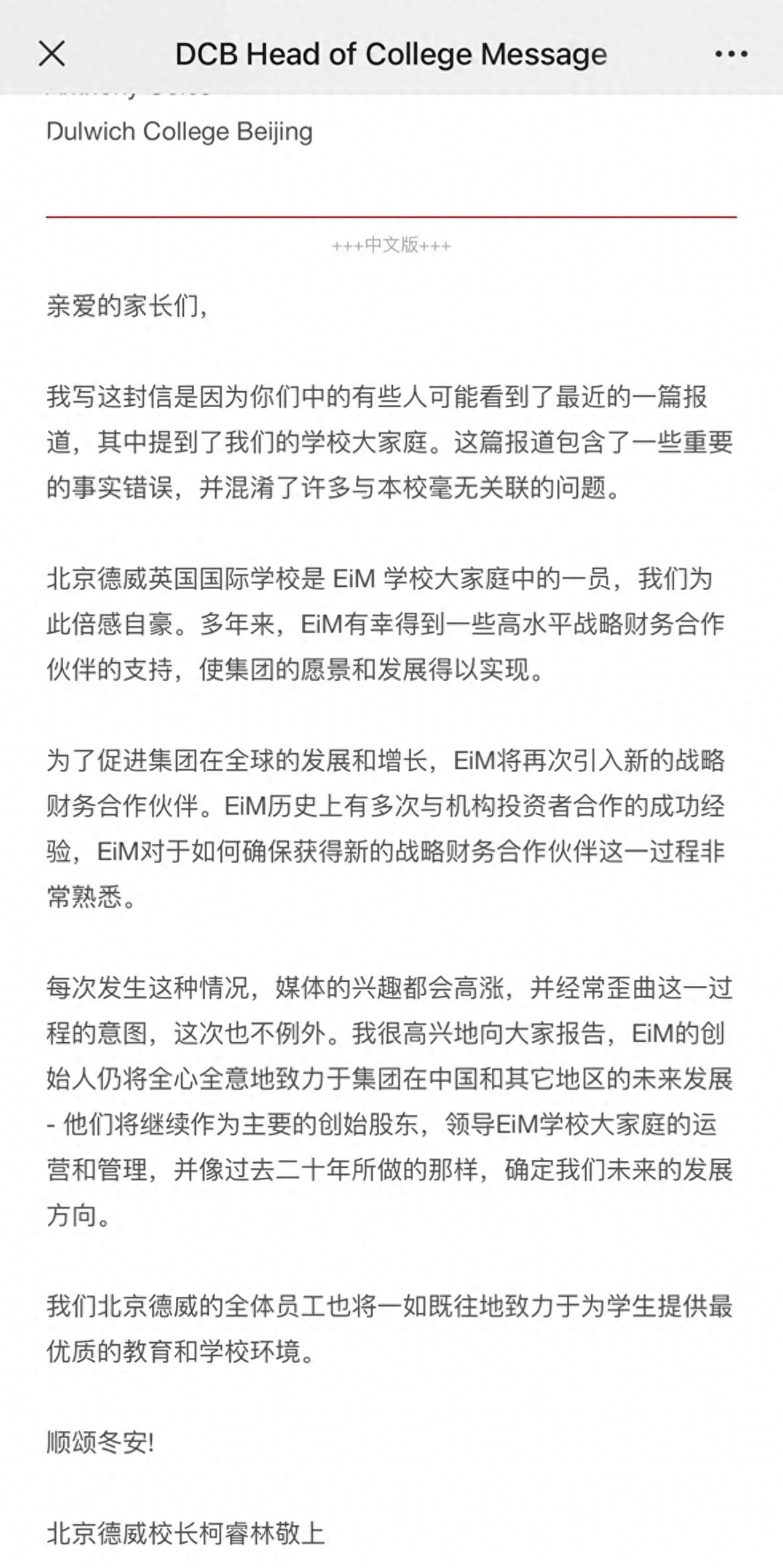 深圳哈罗国际小学_深圳国际哈罗学校地址_深圳哈罗国际学校