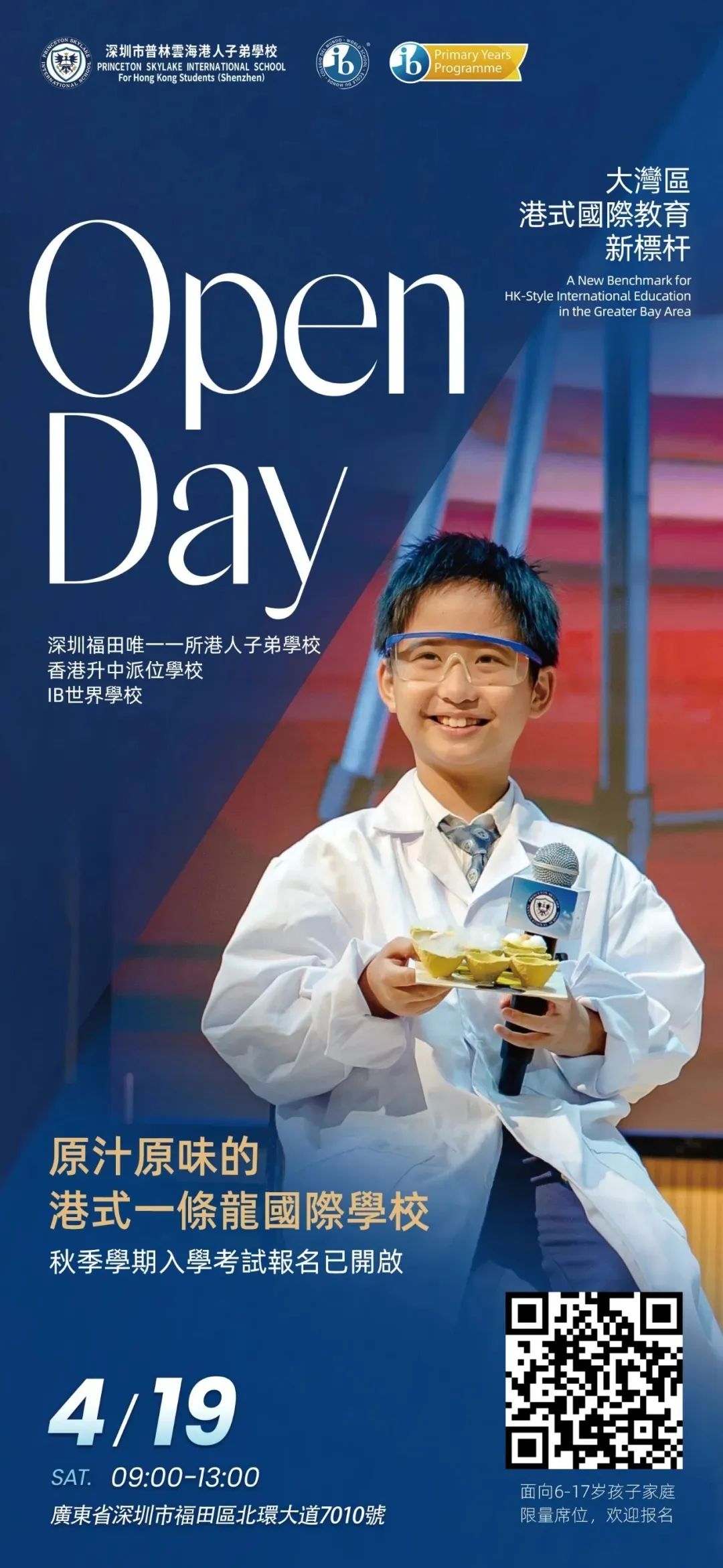 1744966008309578.jpg 2.jpg