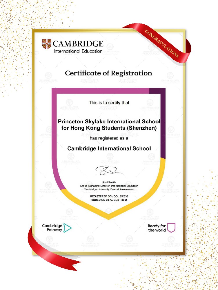 深圳市普林云海港人子弟学校获IB与剑桥双重国际认证 成就世界学校品牌