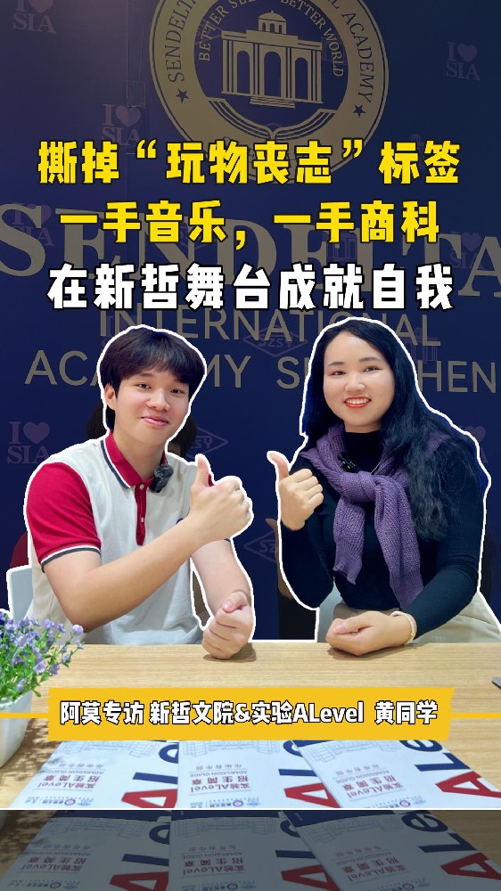 5港科大全额奖学金录取！撕掉“玩物丧志”标签，学术+兴趣爱好可兼得