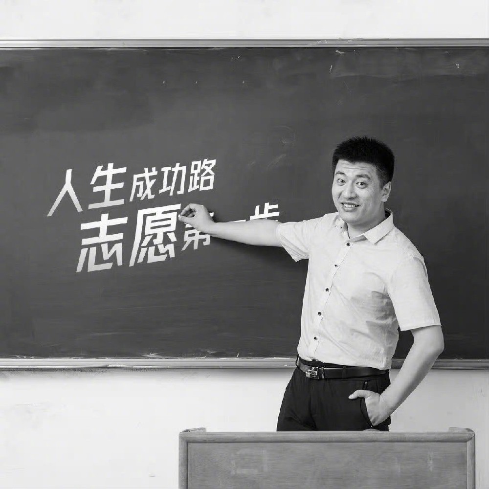 张雪峰离世，千万学子失去最敢说的引路人