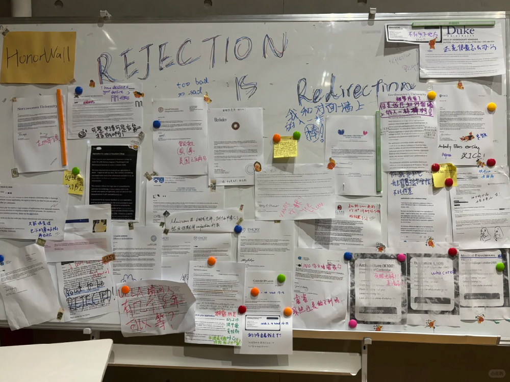 有点怪！深国交的拒信墙，竟然比牛剑墙还火？！